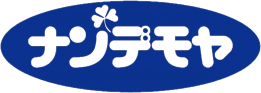 青森ナンデモヤ